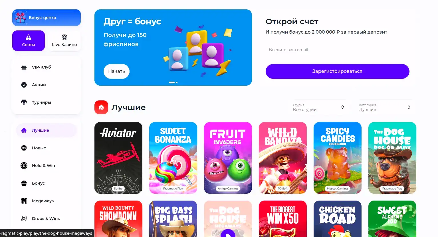 Рабочее зеркало Ttr казино на телефоне